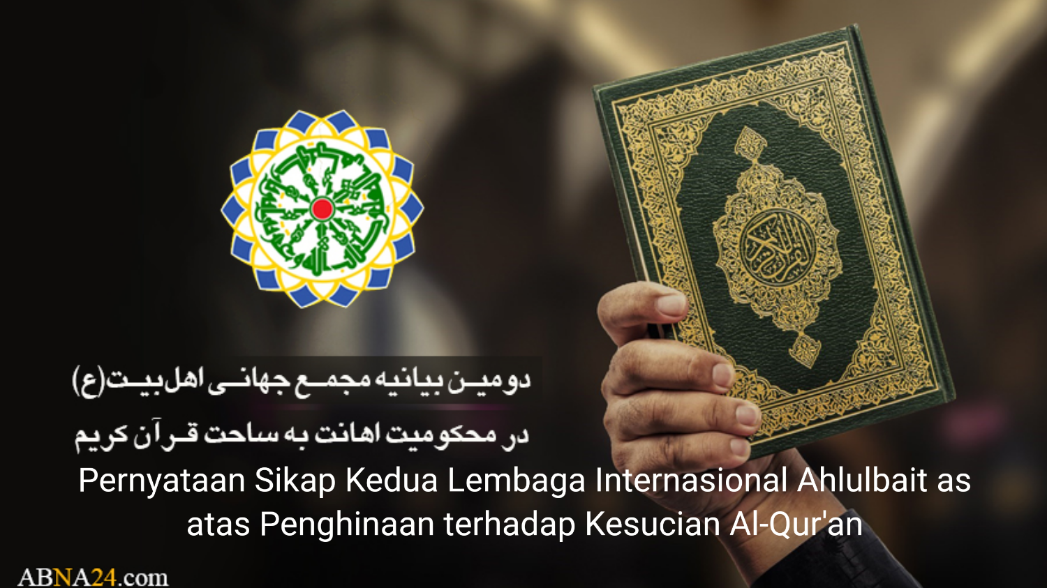 Lembaga Internasional Ahlulbait as Kecam Penghinaan Al-Qur’an di Swedia