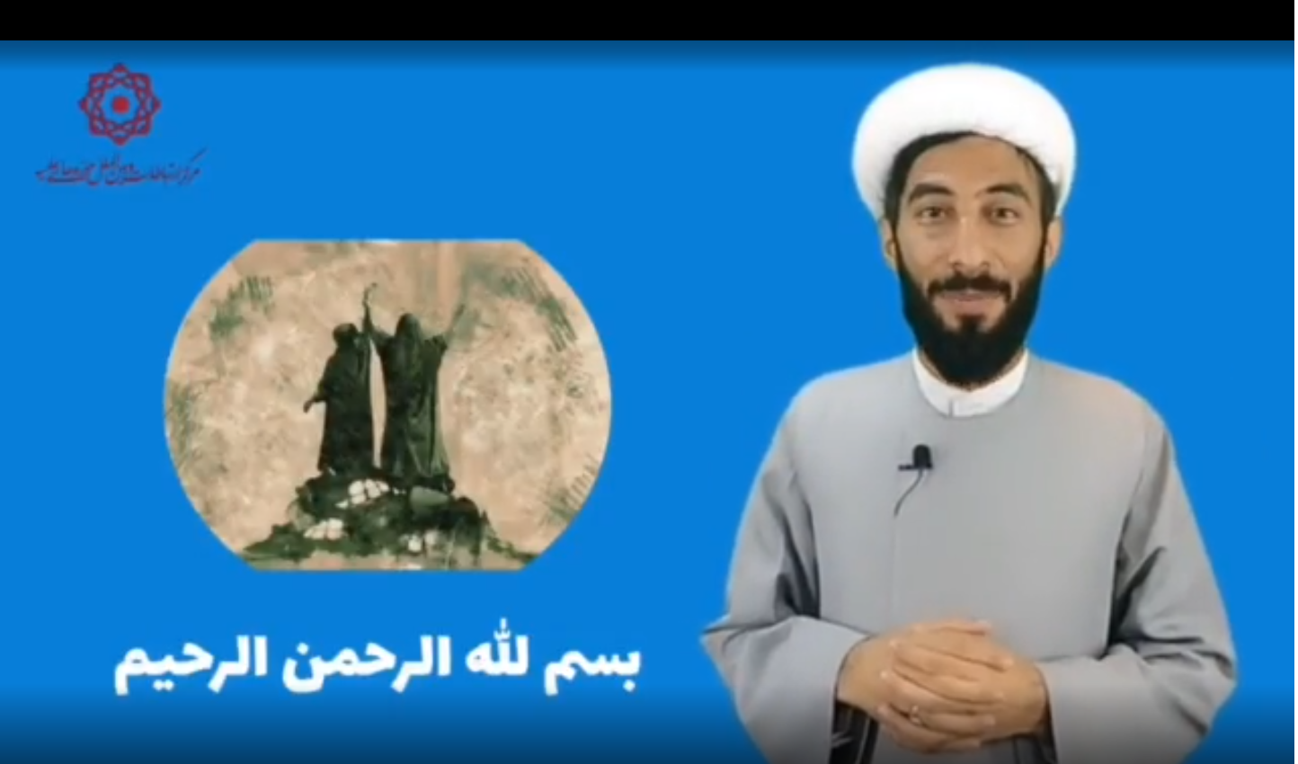 Video: The story of Ghadir, part two