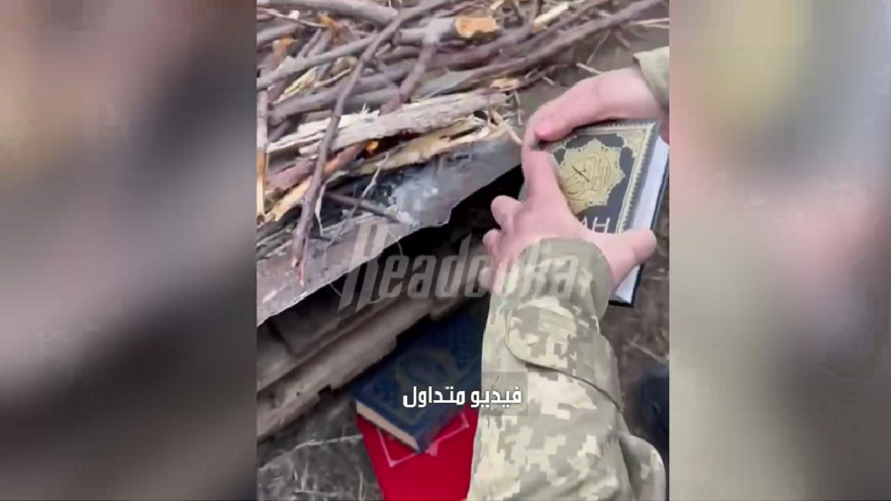 حركة "النجباء" العراقية تدين تدنيس القرآن الكريم من قبل جنود أوكرانيين