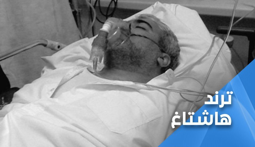 وخامت حال فعال برجسته بحرینی بعد از اعتصاب غذای طولانی در زندان