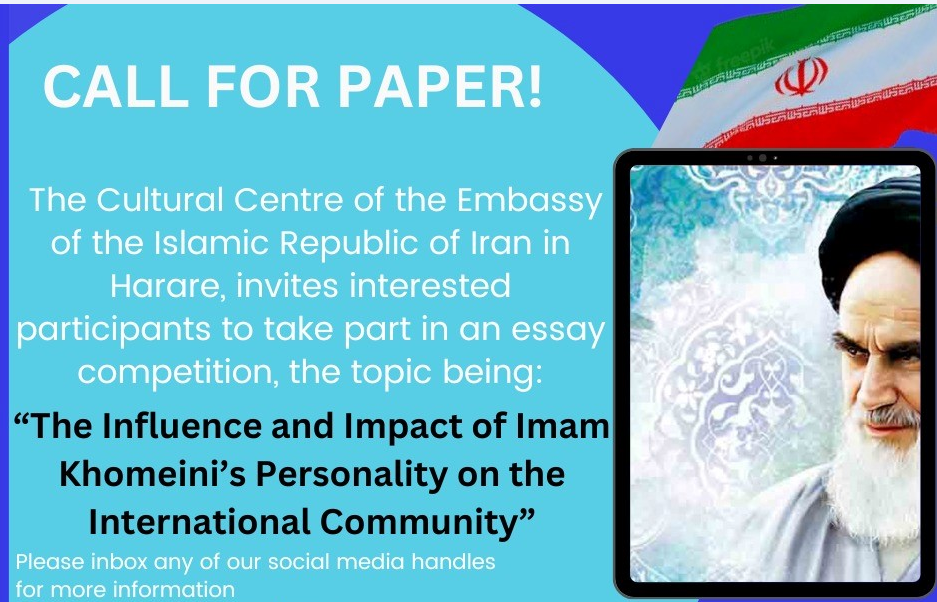 مسابقه مقاله‌نویسی با موضوع امام خمینی(ره) در زیمبابوه برگزار می‌شود