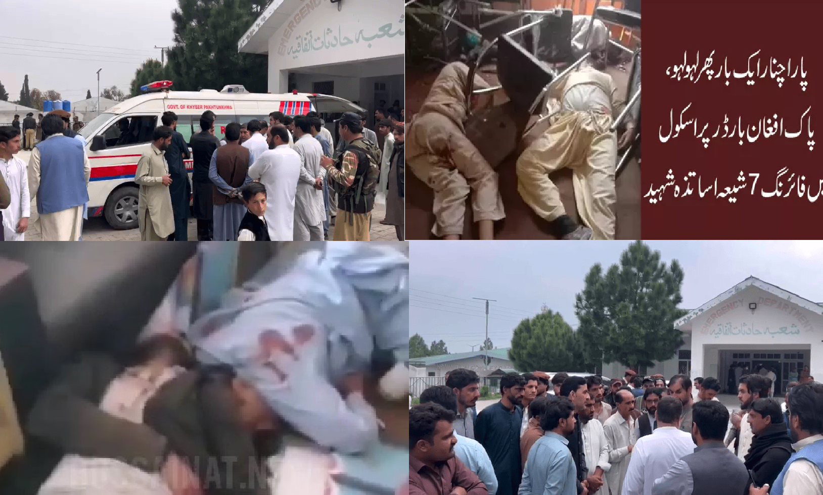Teroris Takfiri Bantai Tujuh Guru Syiah di Parachinar Pakistan