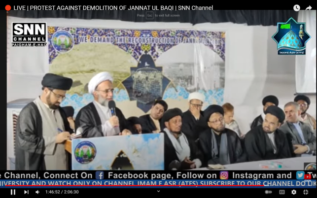 برگزاری صدمین سالگرد انهدام بارگاه ائمه جنت البقیع در شهر بمبئی و حومه