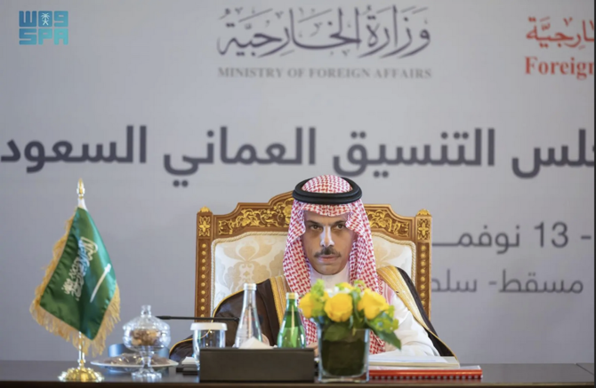 Saudi FM urges international community to take responsibility to stop Israel