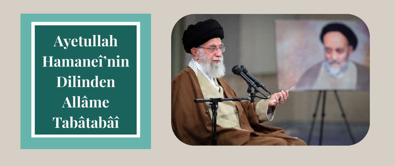Ayetullah Hamaneî’nin Dilinden Allâme Tabâtabâî