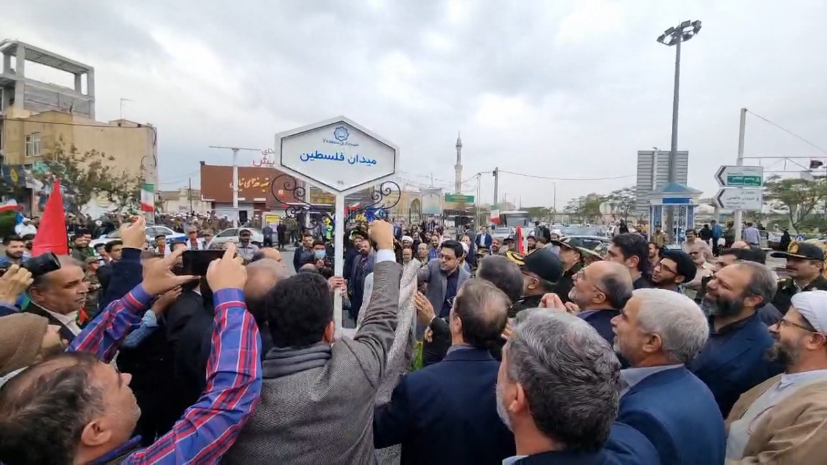 Palestine Square sign unveiled in Qom