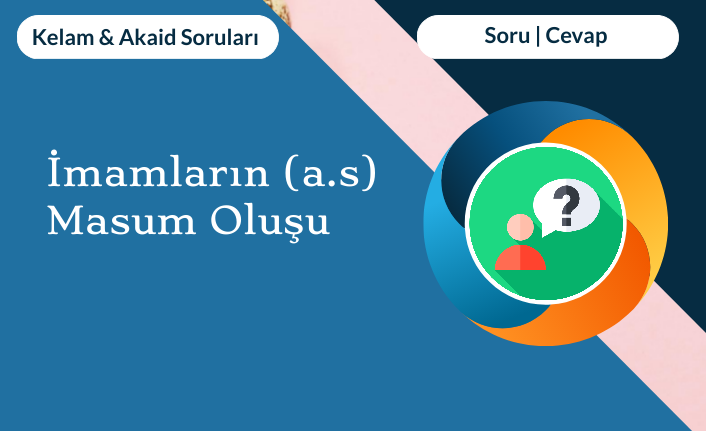 İmamların (a.s) Masum Oluşu