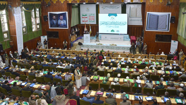 Yemen's Sanaa hosts First International Conference of “Grand Messenger”