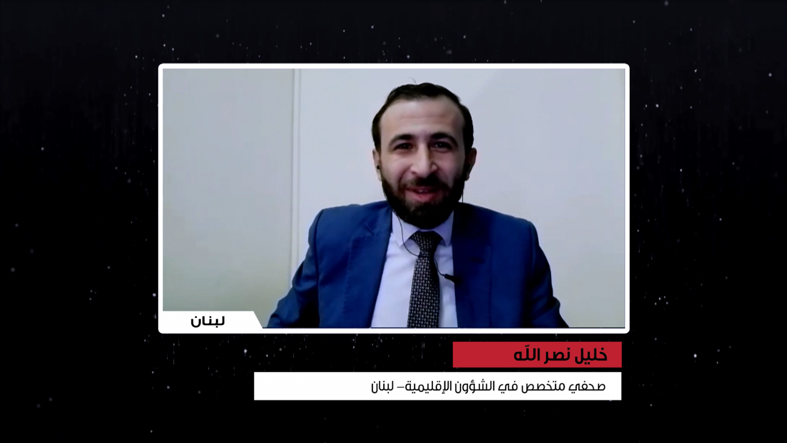 محلل لبناني في مقابلة مع أبنا: المواجهة مع الكيان الصهيوني ستكون متعددة الأوجه وواسعة النطاق + فيديو