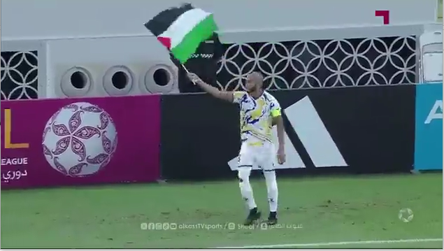 Video: Qatar's Al-Gharafa player waves Palestinian flag in match