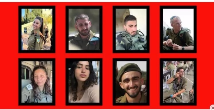 الاحتلال يكشف أسماء 30 ضابطا ومجندا قتلوا خلال "طوفان الأقصى"