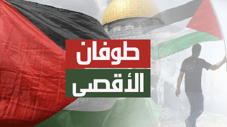 طوفان الأقصى؛ صفعة الخمسين عام