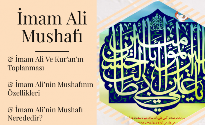 İmam Ali Mushafı