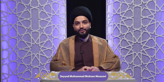 Video: Concept of Guardianship in Muslim Ummah