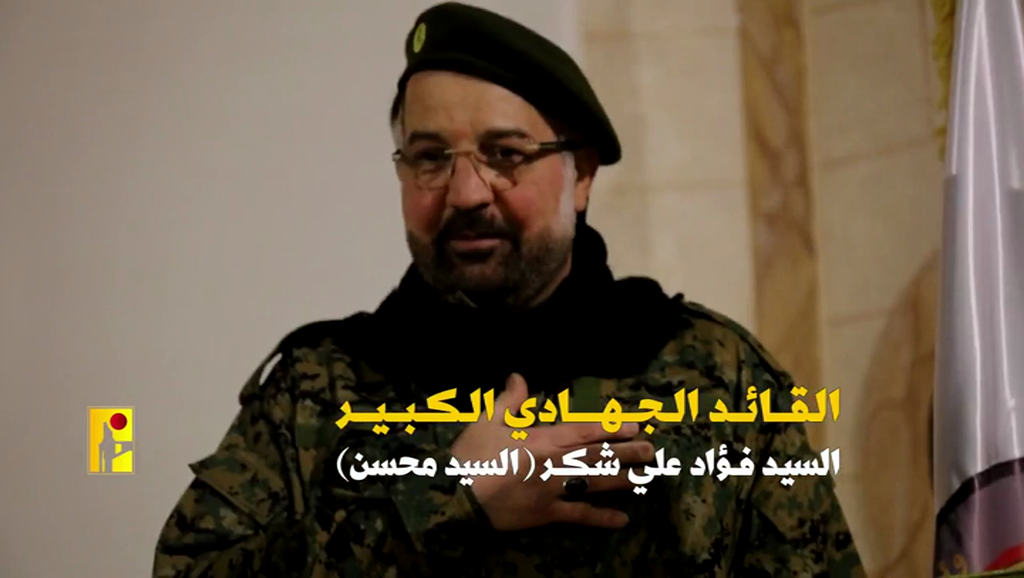 Sabon Bidiyo Na Kwamandan Kungiyar Hizbullah Da Ya Yi Shahada A Kasar Labanon + Hoto