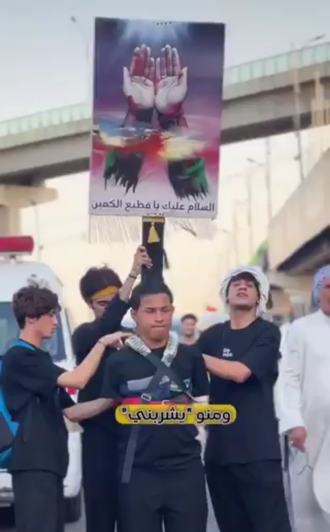 Klipu nzuri ya Arbaeen