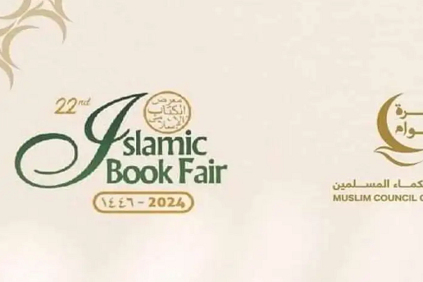 Int’l Islamic Book Fair opens in Indonesia