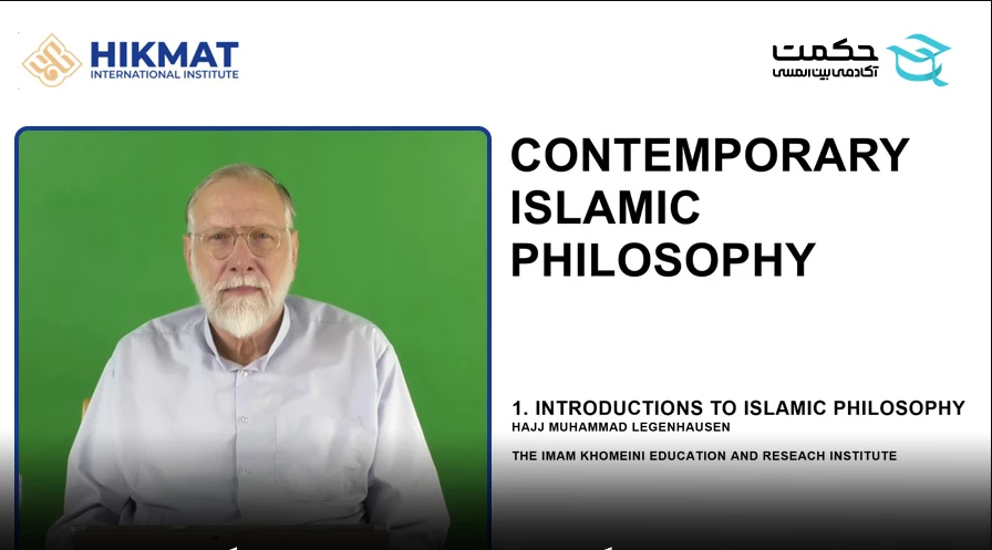 اتمام ضبط دوره فلسفه اسلامی با تدریس پروفسور «لگنهاوزن» 