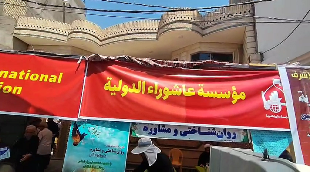 Bidiyon Yadda Ake Sauke Ruwan Sha A Maukibi Mai Lamba 1 Na Gidauniyar Ashura International Foundation