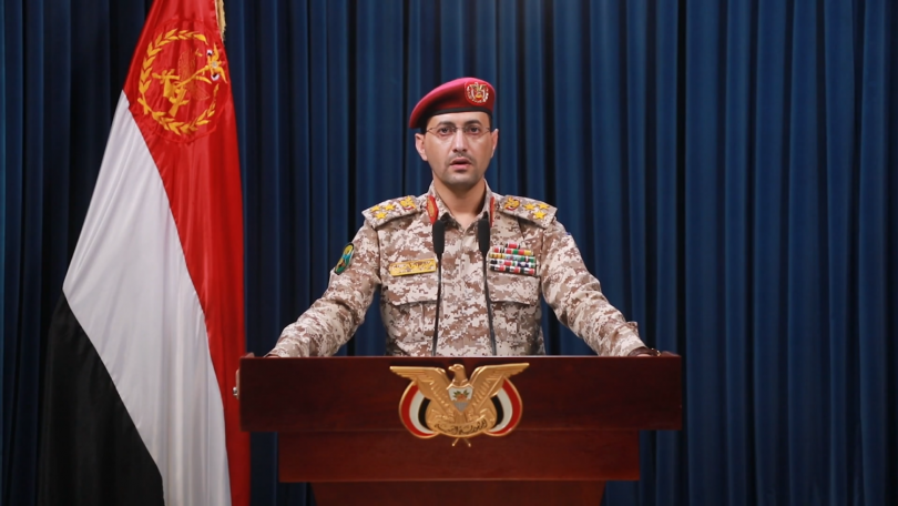 فیديو | بيان الجيش اليمني بشأن تنفيذ عملية عسكرية ضد هدف عسكري في منطقة يافا المحتلة