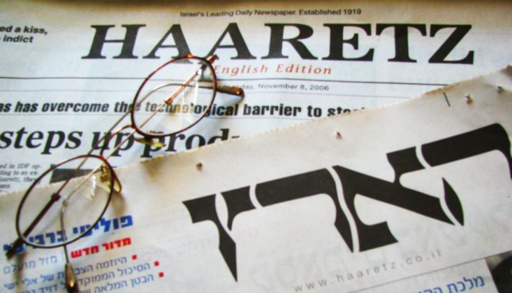 İsrail Merkezli Haaretz Gazetesi’nden İsrail’e Sert Eleştiri