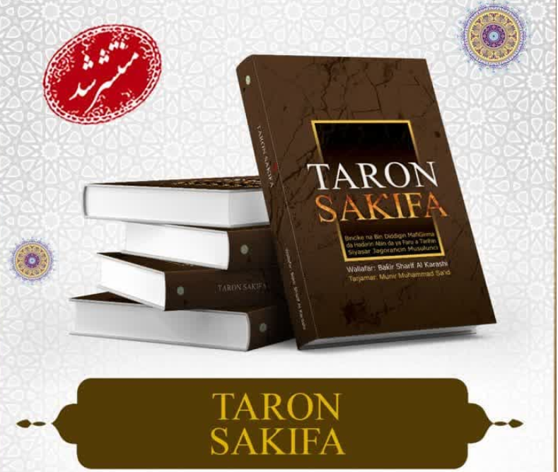 Book 'Al-Saqifa meeting' translated into Hausa language