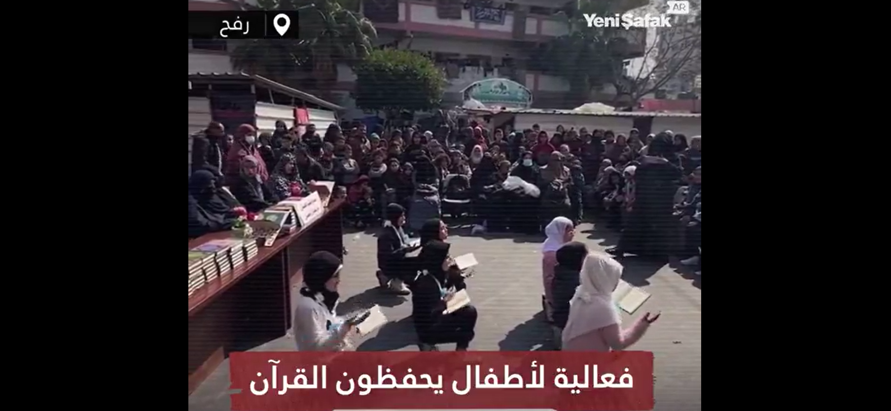 ویدیو | تلاوت قرآن کودکان آواره فلسطینی در رفح 
