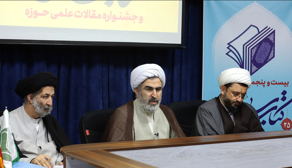اختتامیه همایش کتاب سال حوزه با سخنرانی آیت‌الله سبحانی همراه خواهد بود