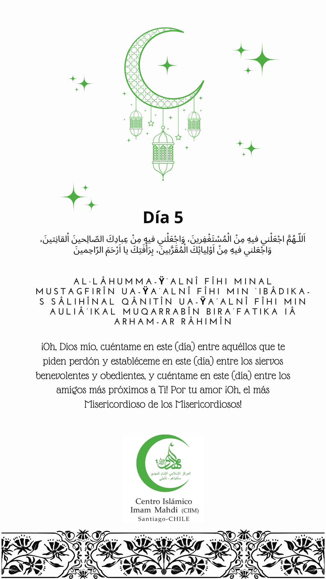 Súplica para el quinto día del bendito mes de Ramadán
