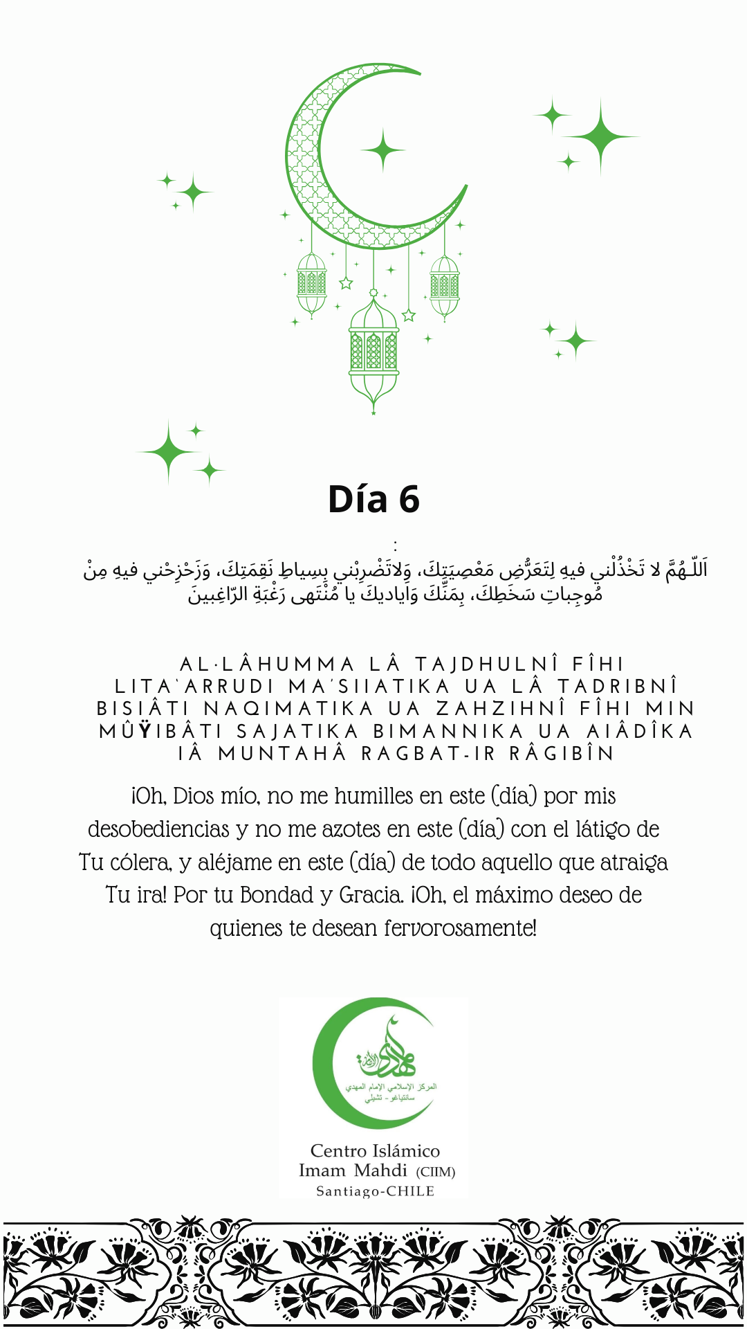 Súplica para el sexto día del bendito mes de Ramadán
