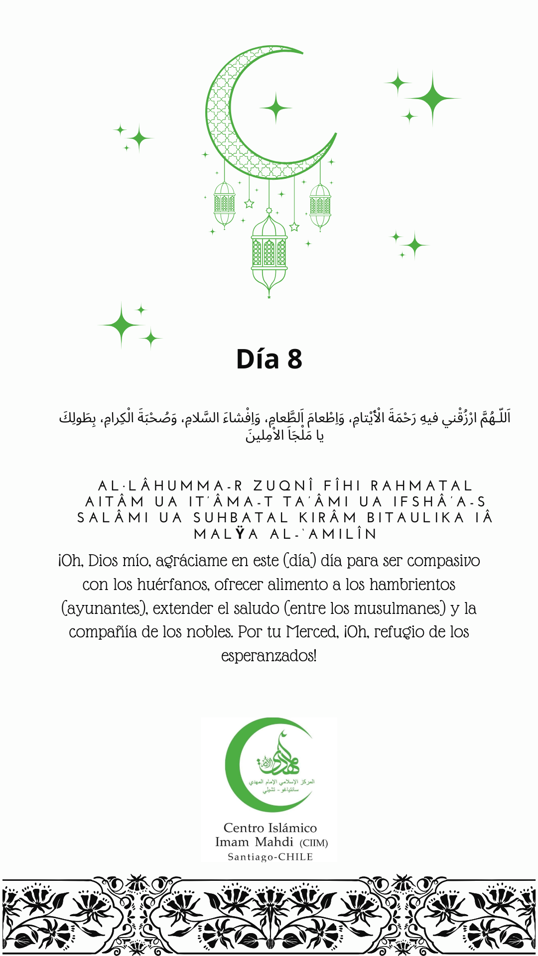 Súplica para el octavo día del bendito mes de Ramadán
