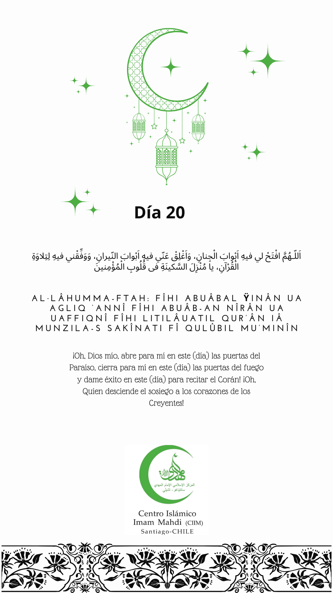 Súplica para el vigésimo día del bendito mes de Ramadán