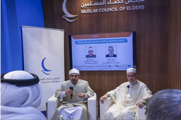 Sharjah Book Fair hosts seminar on tolerance in Islamic Heritage