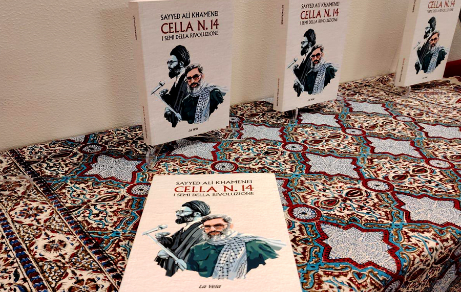 ترجمه ایتالیایی «کتاب خون دلی که لعل شد»، در رم رونمایی شد 