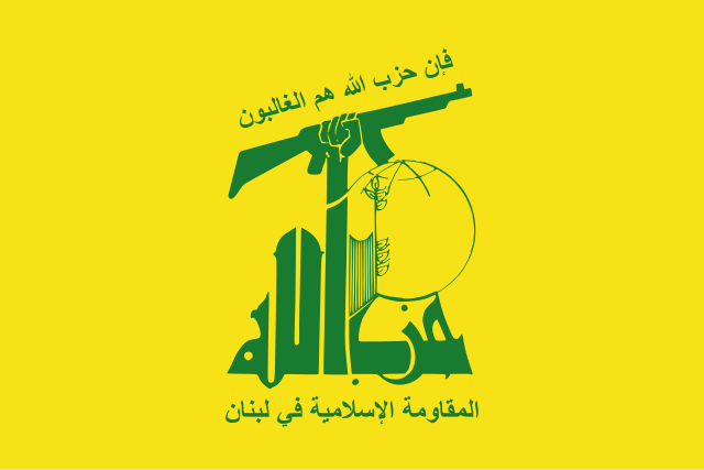 دور حزب الله في إعادة تشكيل "الشرق الأوسط"