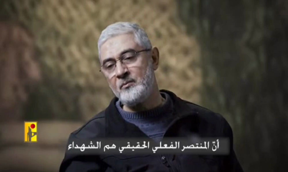 Hizbullah Ta Fitar Da Wani Faifan Bidiyo Na Shahid Muhammad Aqeel