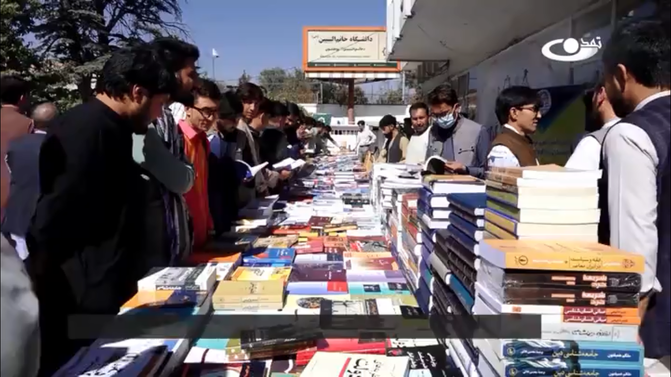 ویدیو | برگزاری نمایشگاه کتاب در دانشگاه خاتم النبیین(ص) کابل