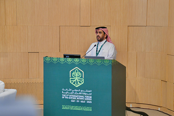 Penyelenggaraan Konferensi Lingkungan Hidup Internasional di Taman Alquran Qatar