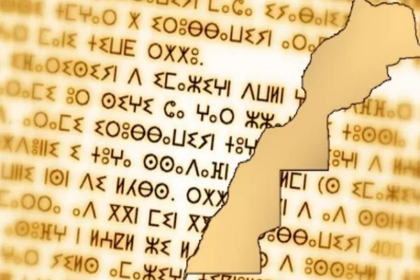  Amazigh translation of Quran hailed in Morocco