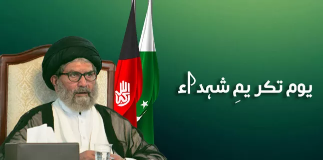 Allama Sajid Naqvi pays tribute to Pakistan’s martyrs and soldiers