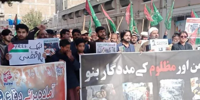 Demonstration held in Pakistan's Quetta against brutal Israeli forces