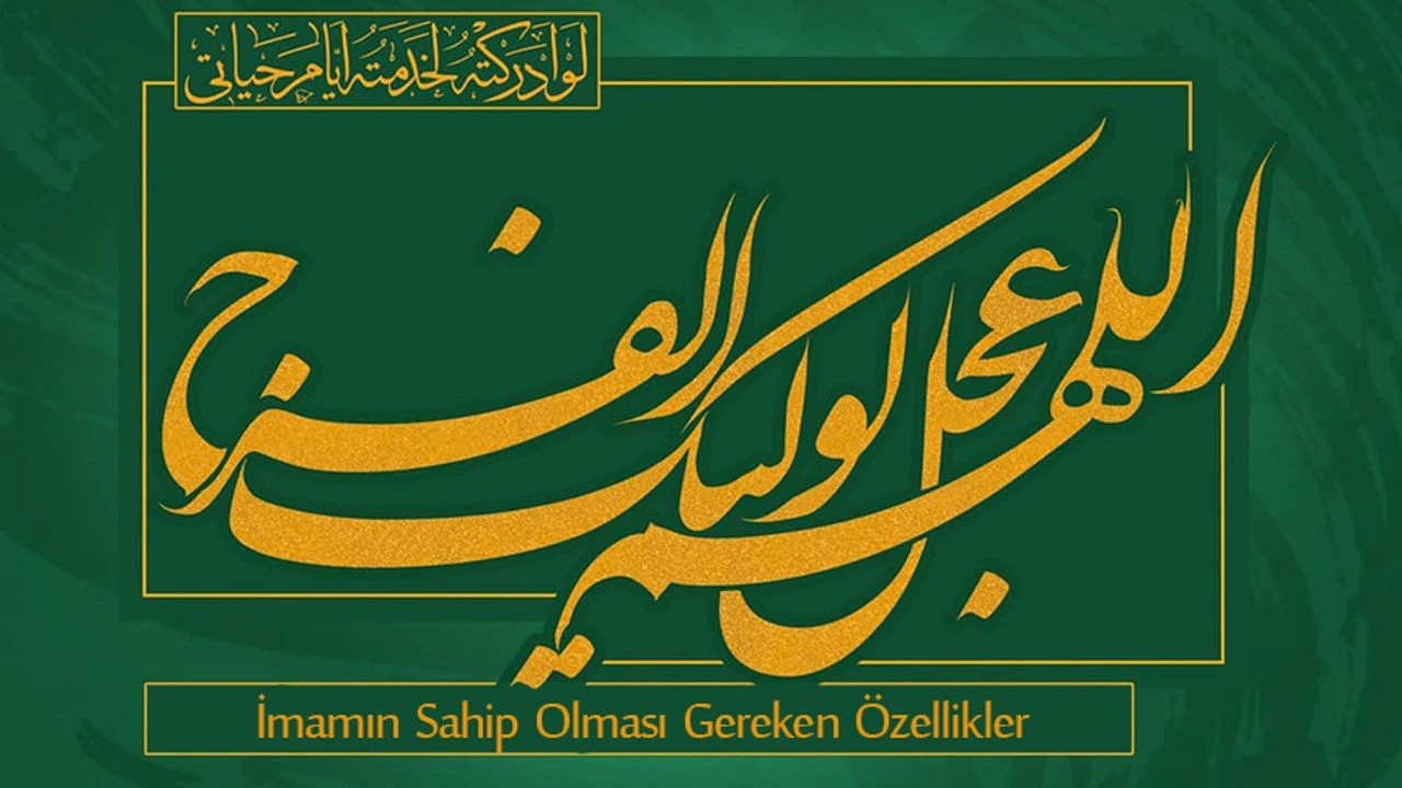 İmamın Sahip Olması Gereken Özellikler