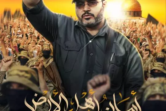 المعاونية الدولية للحوزة العلمية تقيم مؤتمرا تكريميا للقائد ابو تقوى وشهداء على طريق القدس