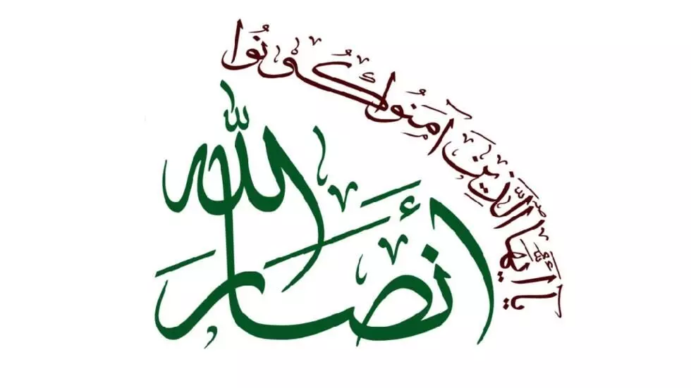 Ansarullah X account suspended due to Zionist lobby influence: Official