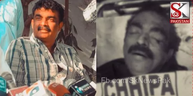 Wani Jami'in Tsaron 'Yan Shi'a Ya Yi Shahada A Birnin Karachi Na Kasar Pakistan