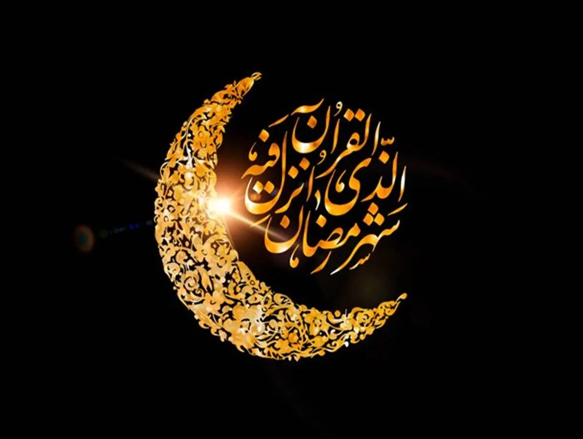 Ayatollah Khamenei’s office announced March 12th first day of Ramadan in Iran