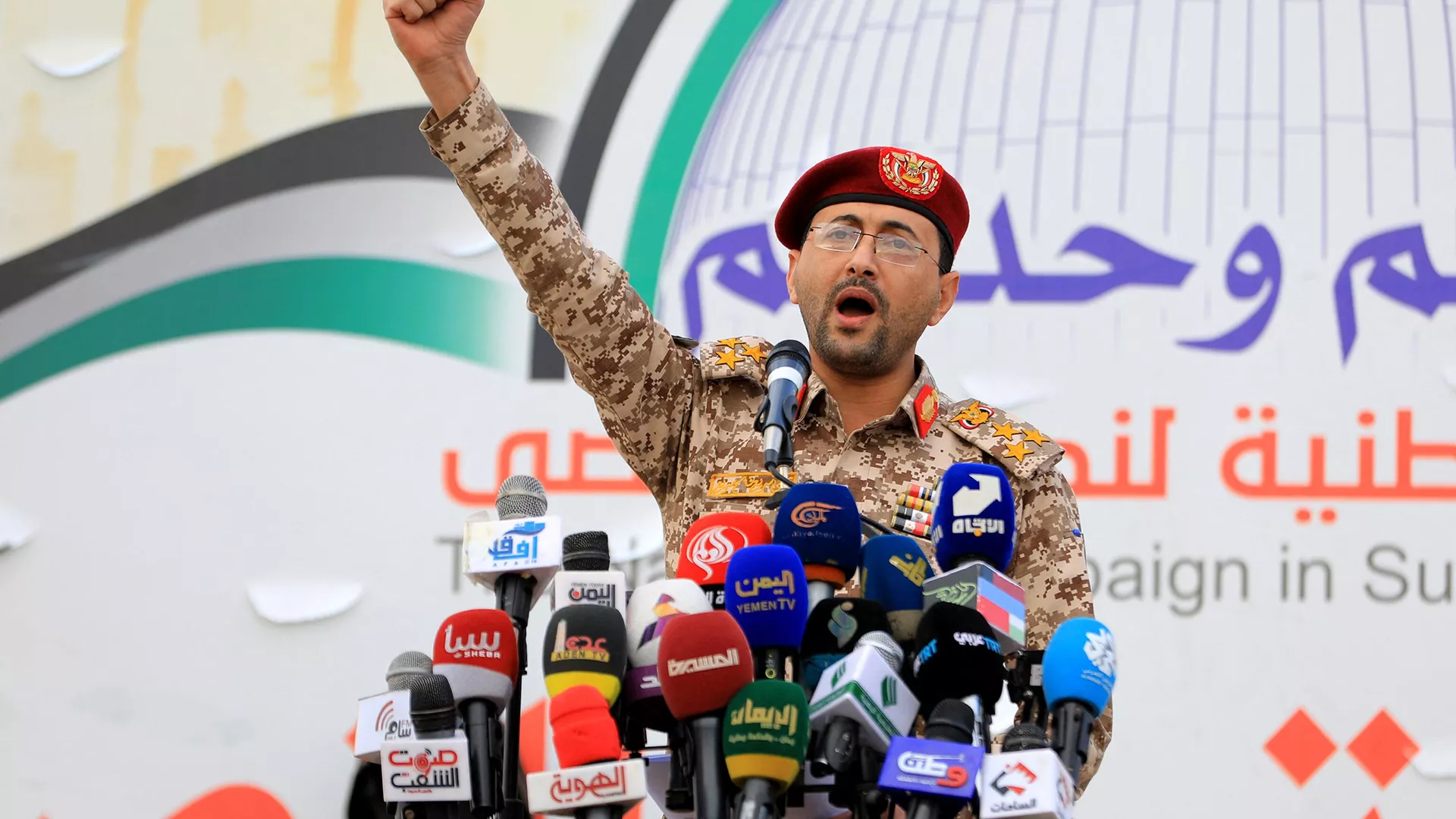 اليمن تعلن استهداف سفينة صهيونية في البحر العربي بالصواريخ البحرية