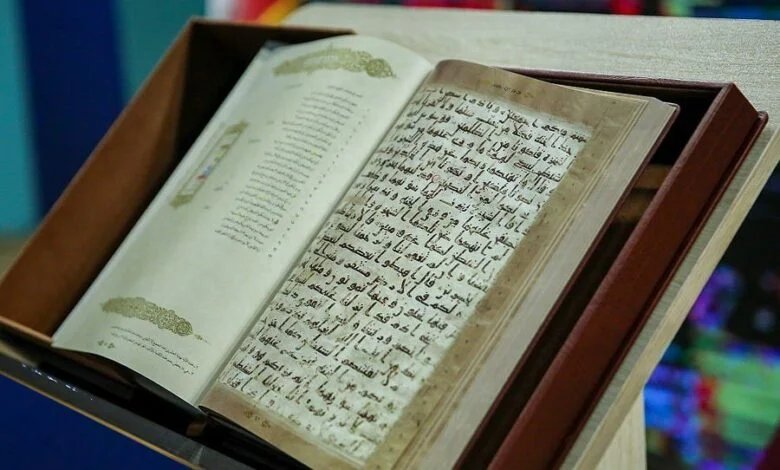  Al-Mashhad al-Radawi Quran to be showcased at Doha Intel Book Fair 
