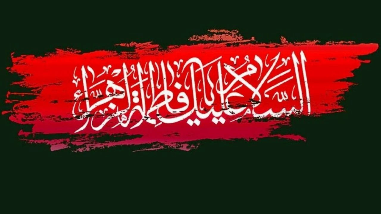 Hz. Peygamber’den Sonra Hz. Fatıma