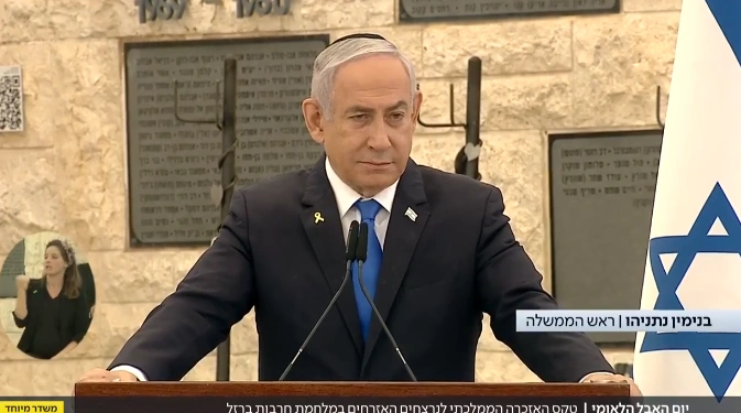 Netanyahu ateşkes teklifini reddetti! İsrailli esir aileleri protesto etti: 'Yazıklar olsun'
